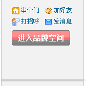 QQ截图20120521172333.gif