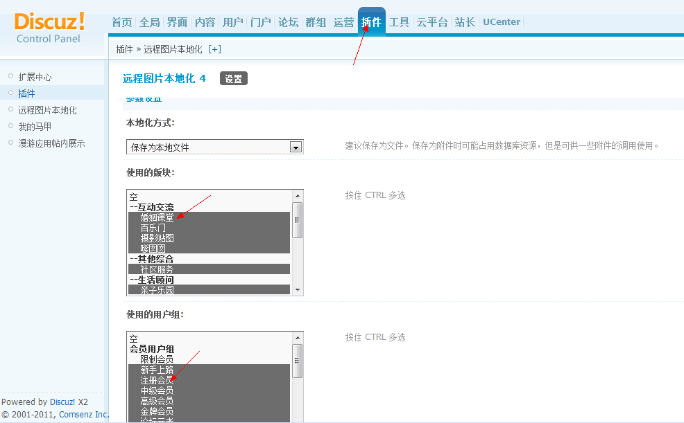 QQ截图20120521215654.png