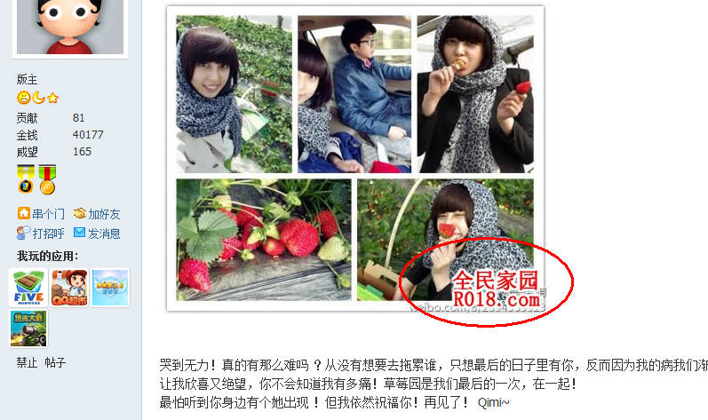 QQ截图20120521221937.png