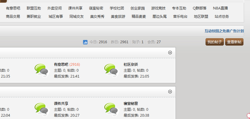 QQ截图20120521220544.png