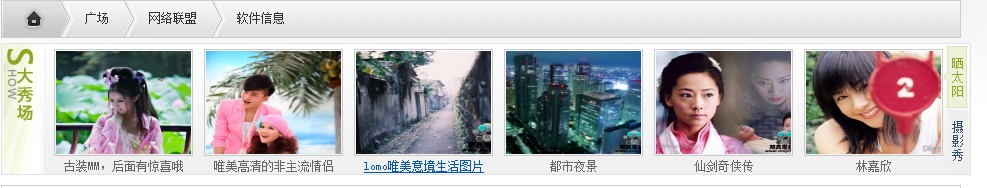 QQ截图20120522011719.jpg