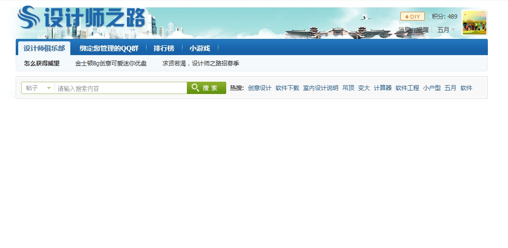 360桌面截图20120522102641.jpg