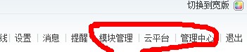 QQ截图20120522110943.jpg