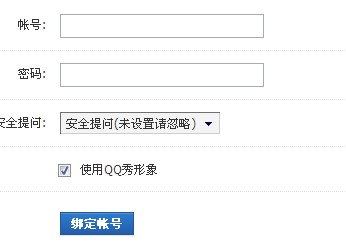 QQ截图20120522140900.jpg