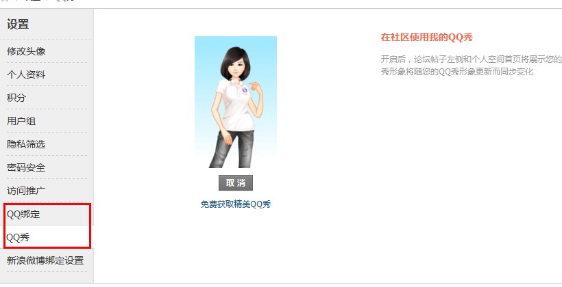 QQ截图20120522144527.jpg