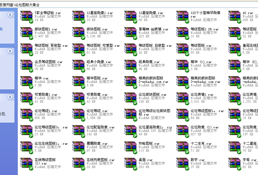 account20120229.png
