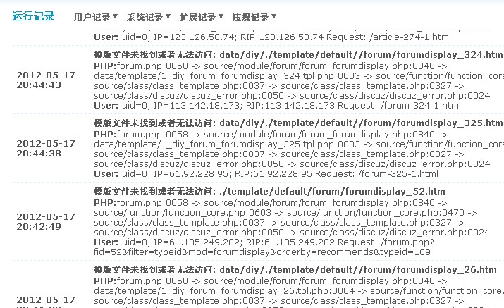 QQ截图20120522151534.jpg