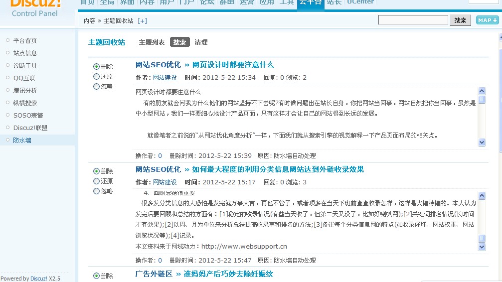 QQ截图20120522165004.jpg