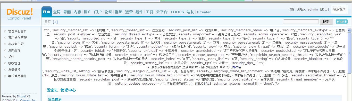 QQ截图20120522174730.jpg