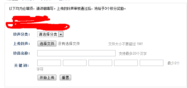 QQ截图20120522202902.png