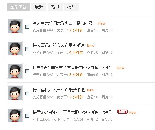 QQ截图20120523002008.jpg