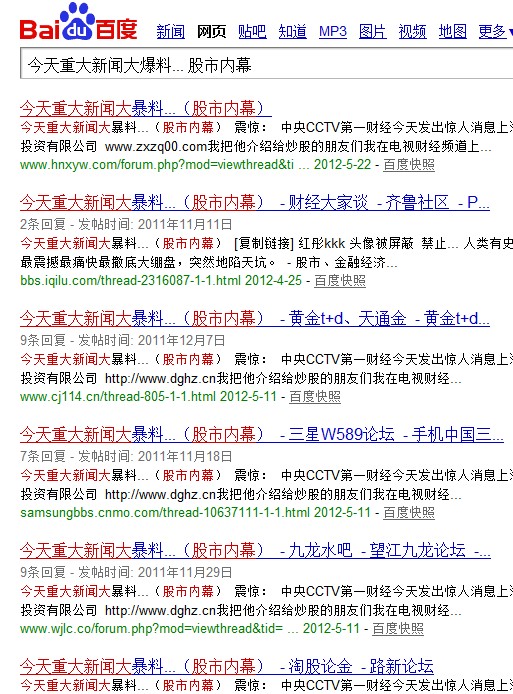 QQ截图20120523002019.jpg