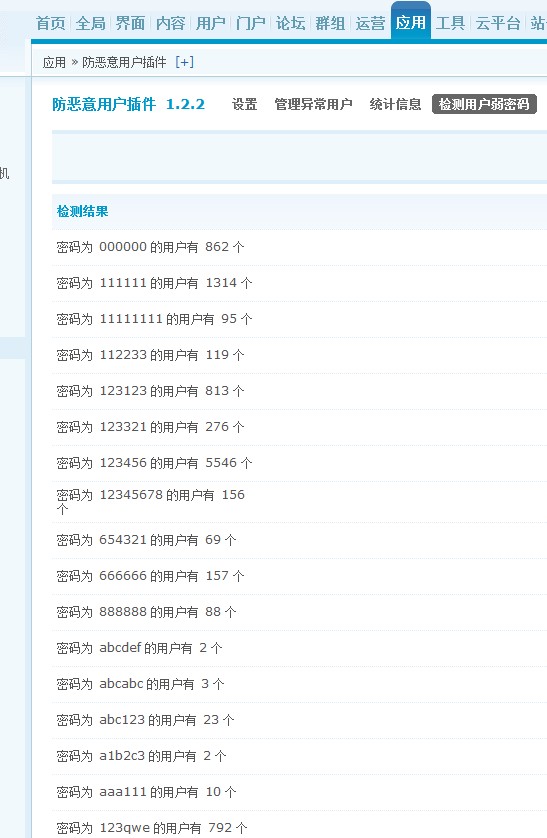 QQ截图20120523000415.jpg