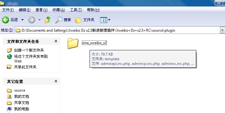 QQ截图20120523075556.jpg