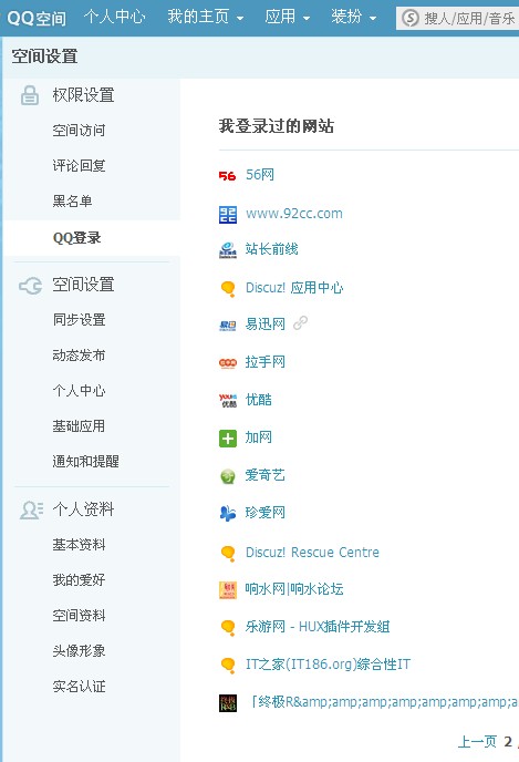 QQ截图20120523082306.jpg