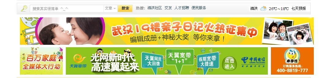 错位.jpg