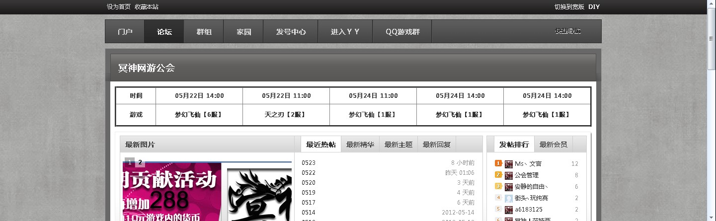 QQ截图20120523110246.jpg