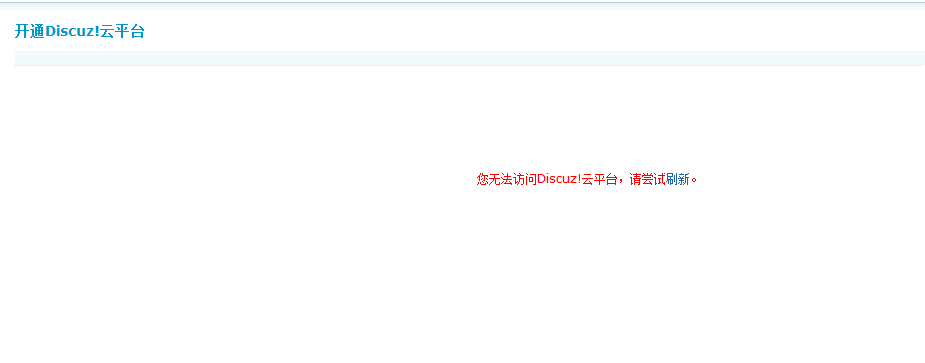 QQ截图20120523105119.png
