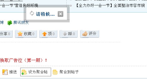 QQ截图20120523114536.jpg