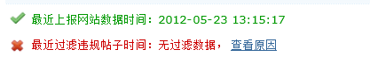 QQ截图20120523131739.png