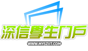 深信.png