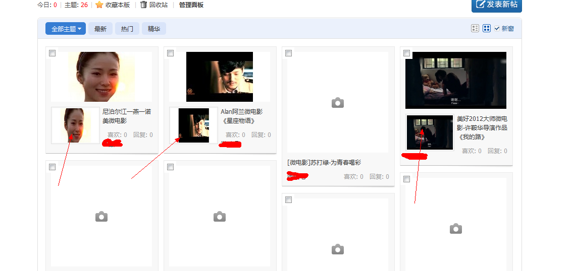 QQ截图20120523151044.png