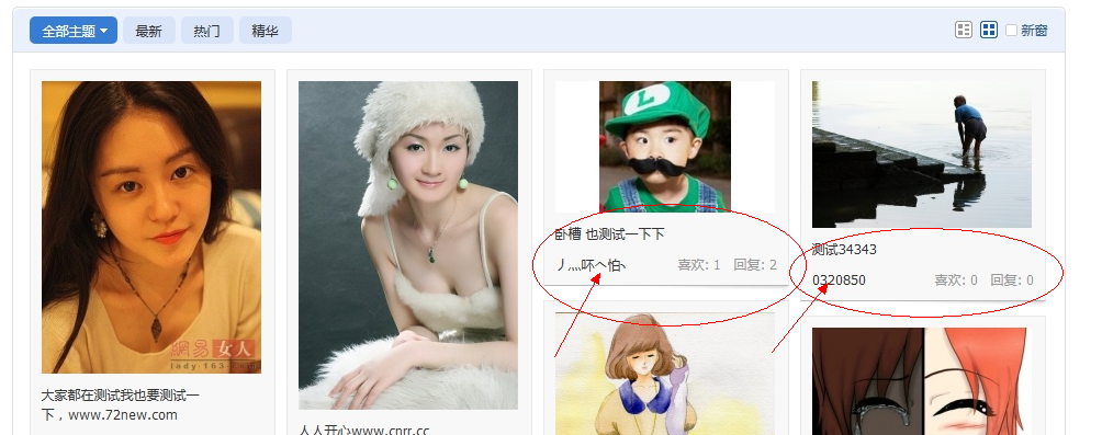 QQ截图20120523151602.png