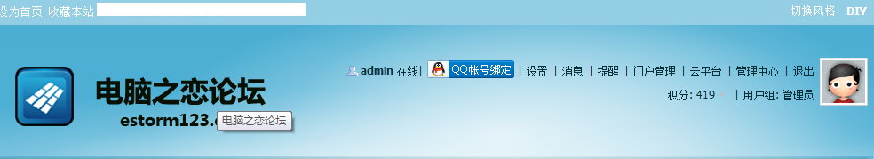 QQ截图20120523171135.png