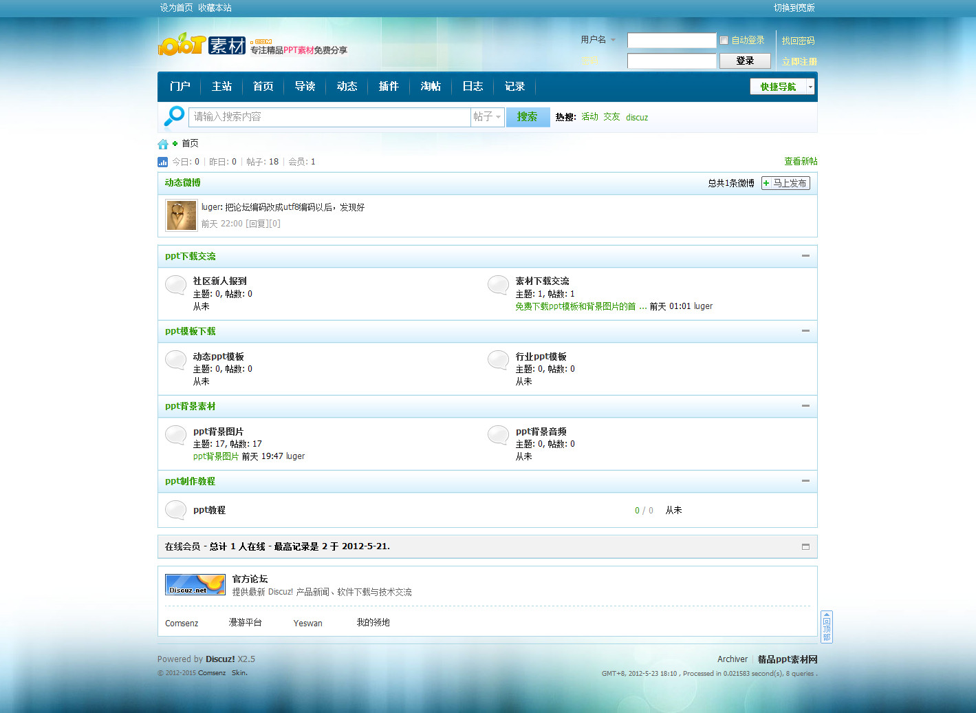 20120523181230.jpg