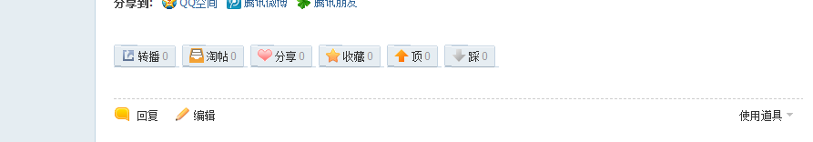 回复编辑 在右上方