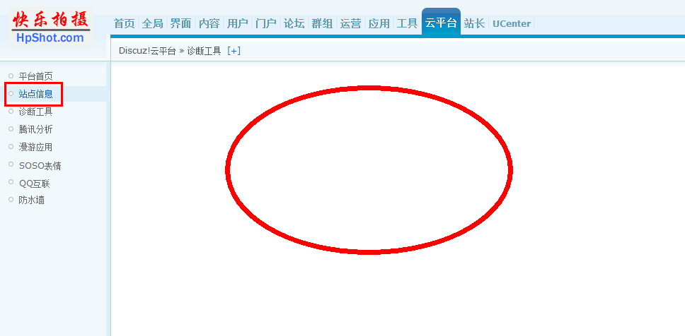 QQ截图20120523232238.png