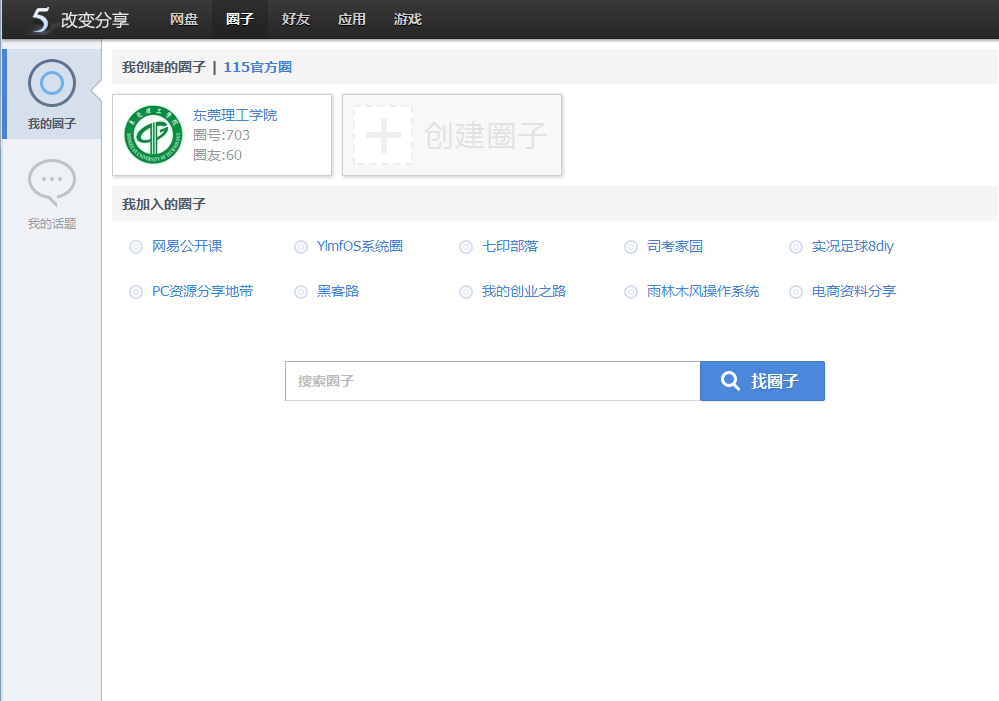 QQ截图20120524104924.png