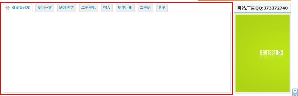 360截图20120524122820421.jpg