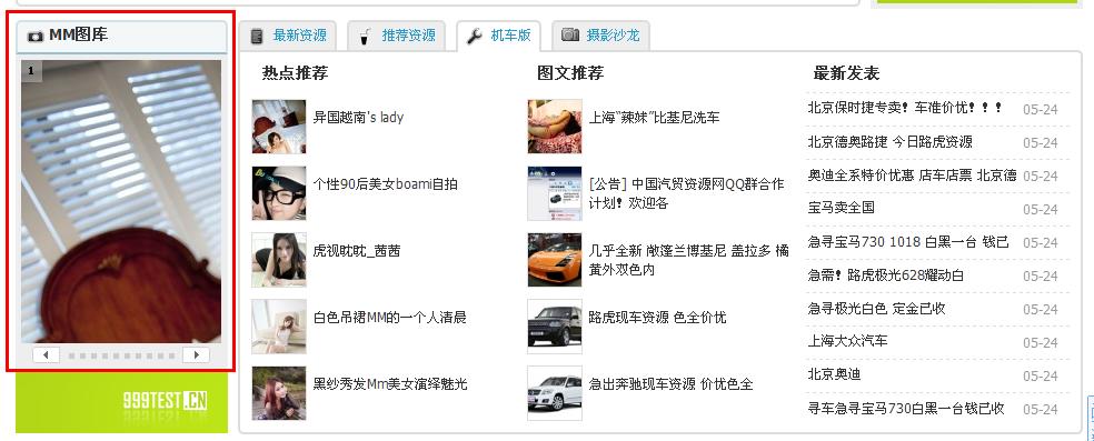 360截图20120524122849375.jpg