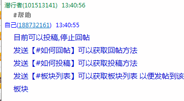 QQ截图20120524134100.png