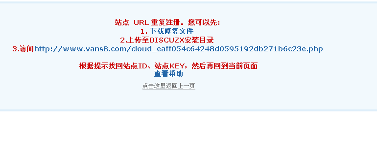 QQ截图20120524144633.png