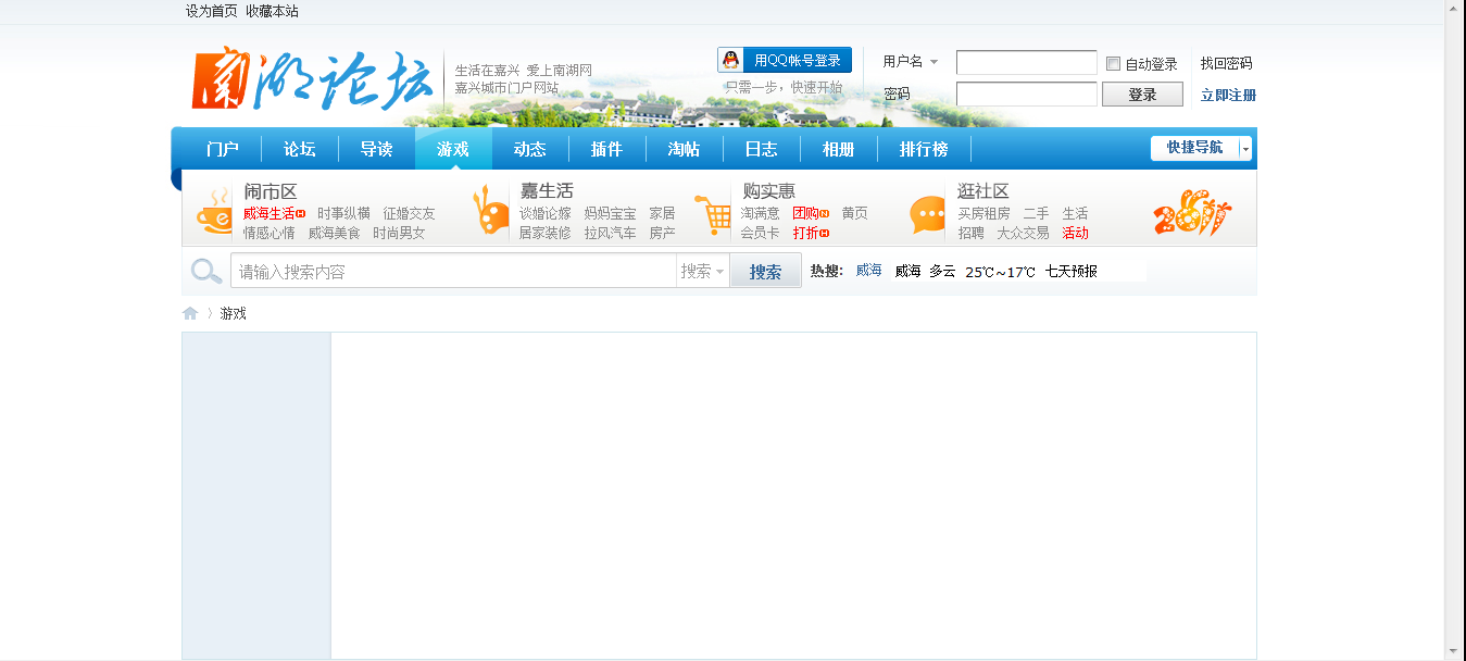 游戏管理 - 应用 -.png