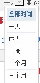 QQ截图20120524190537.jpg