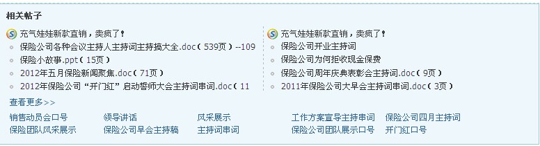 QQ截图2.jpg
