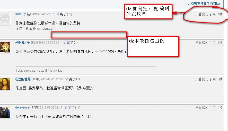 修改后