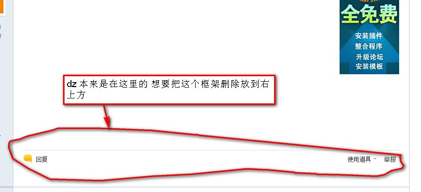 dz默认的位置