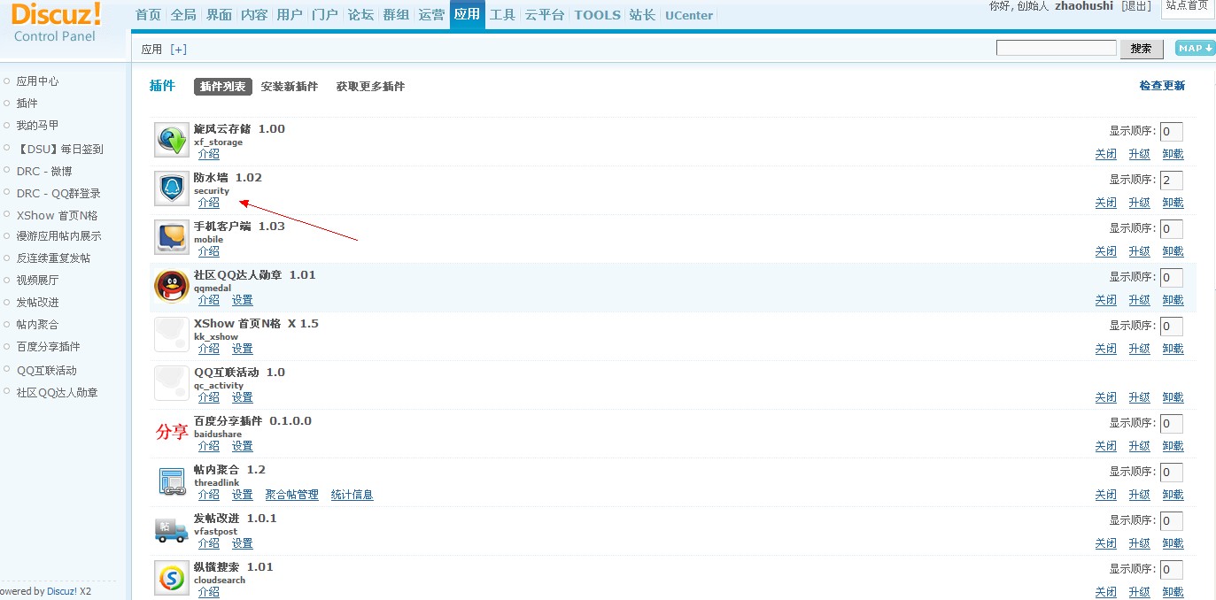 QQ截图20120525095358.jpg