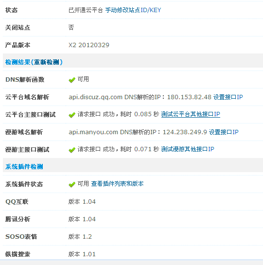 2.gif