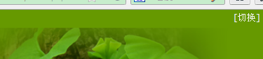QQ截图20120526103518.png