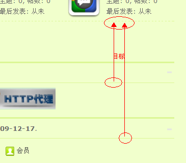 QQ截图20120526104332.png