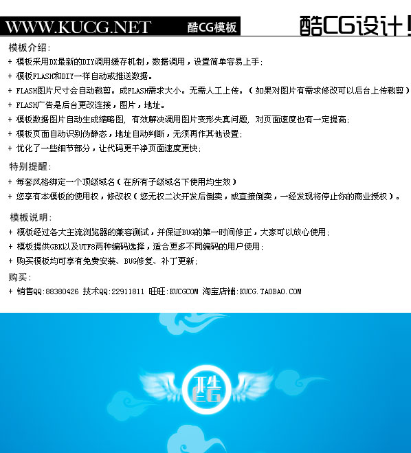 模板介绍.jpg