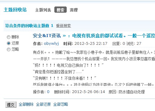 QQ截图20120526114140111111111111111.jpg