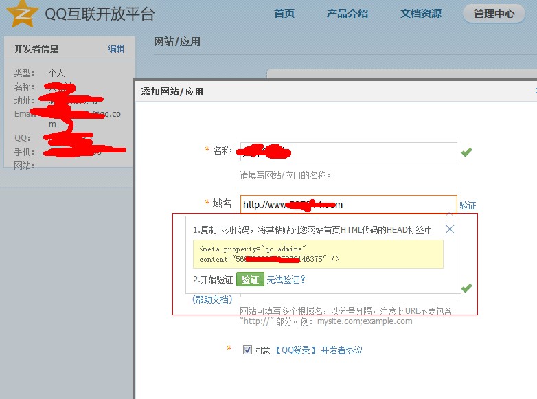 QQ截图20120526114328.jpg