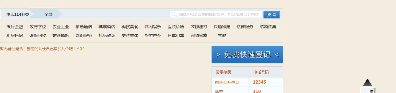360截图-3161890.jpg