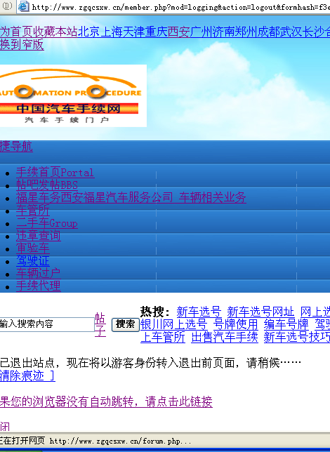 QQ截图20120526143046.png